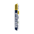 Pegamento Sellador Super Resistente al Clima Lanlease 9900 Silicon Estructural / Lanlease 9900 Silicone Structural Adhesive